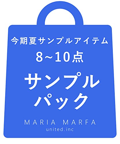 おまとめページです。MARIA MARFA かぐれの2点 Amazon.co.jp: MARIA MARFA(マリアマーファ): サンプルパック特集